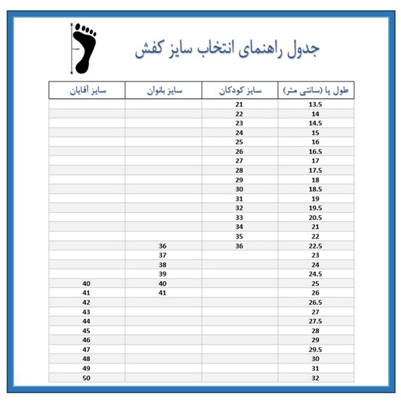 کفش پسرانه مدل N-NAPS93 - Image 6