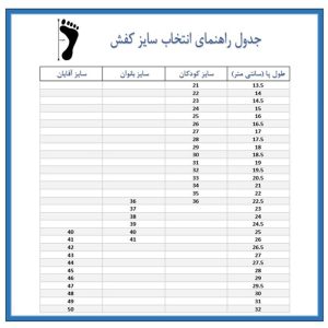 کفش دخترانه مدل SH-PIDM81