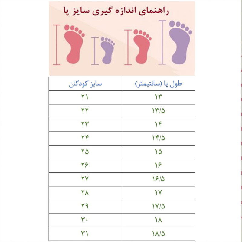 کفش رسمی پسرانه مدل P-BPS81 - Image 2