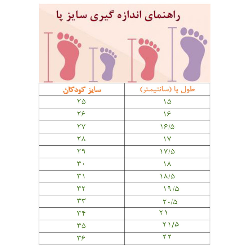 کفش راحتی مدل Q-BPS78 - Image 11