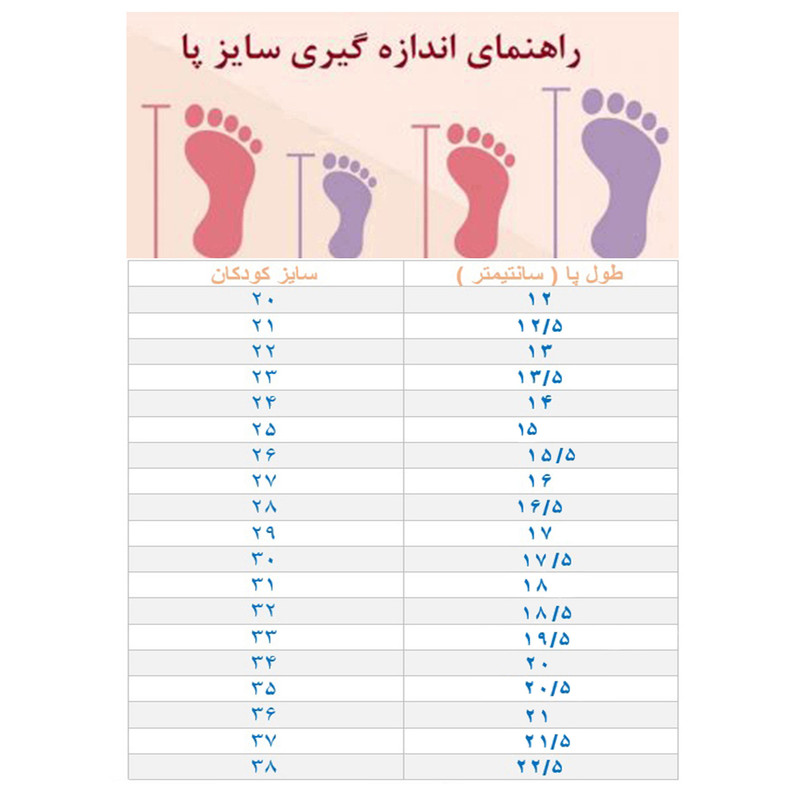 کفش دخترانه مدل R-BLDM72 - Image 5