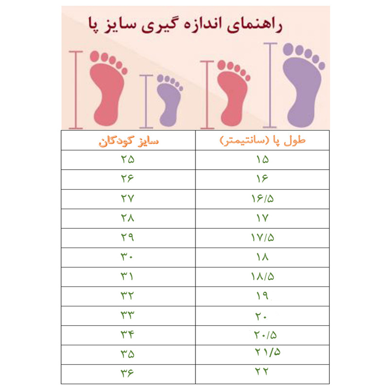 کفش دخترانه مدل LU-BLDM86 - Image 5