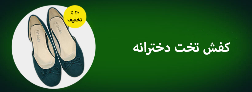 فروش ویژه گوشی موبایل