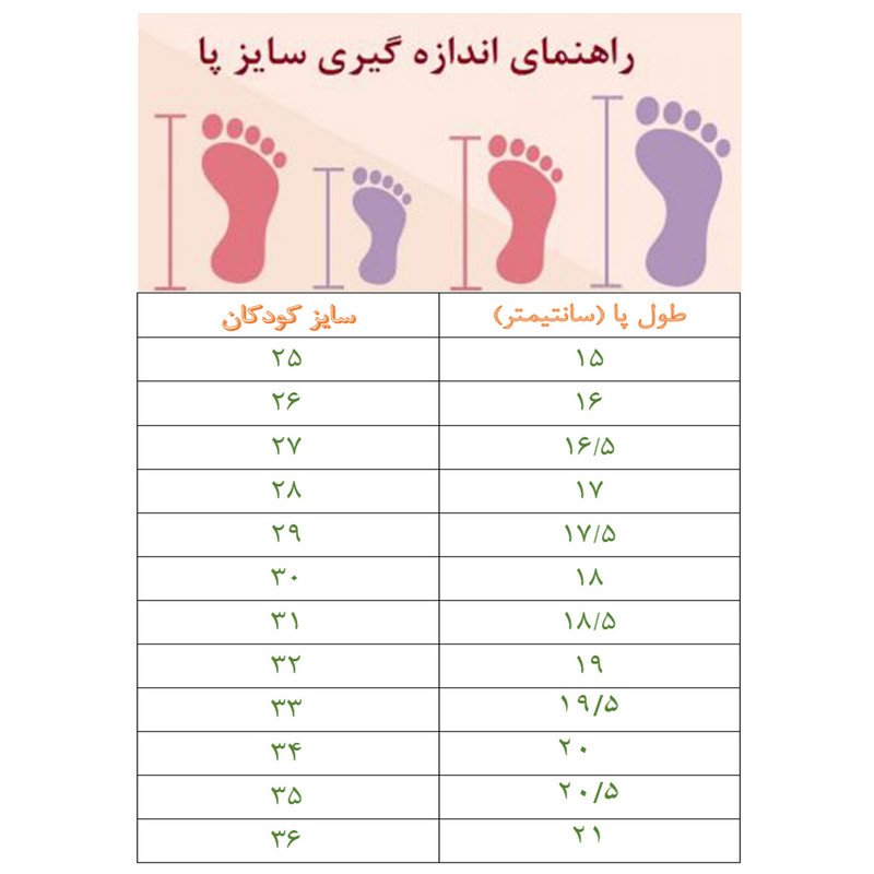 کفش راحتی مدل S-BGRPS81 - Image 6