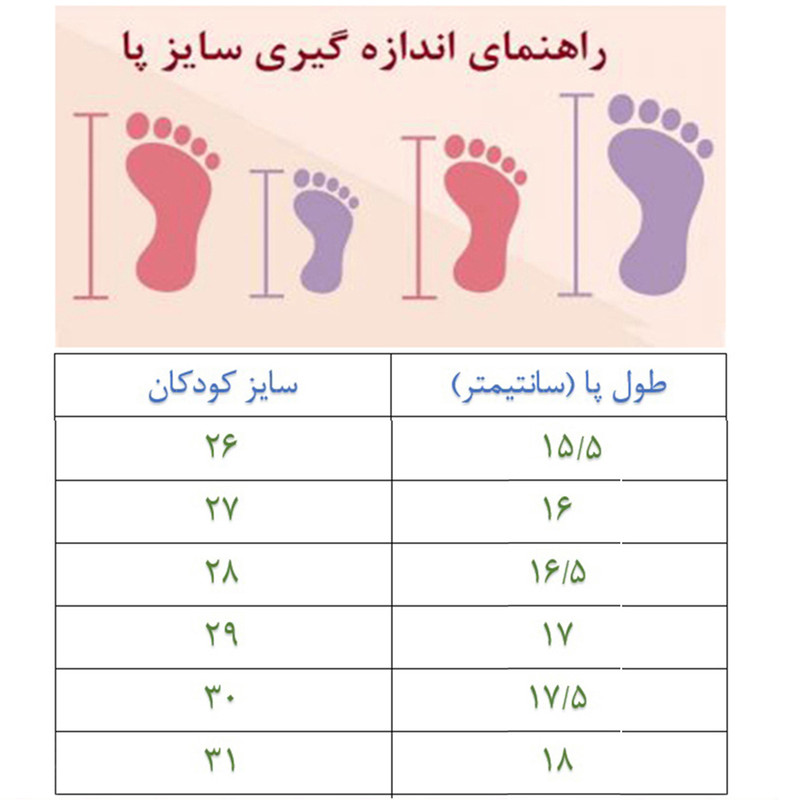 کفش دخترانه مدل K-RDS75 - Image 5