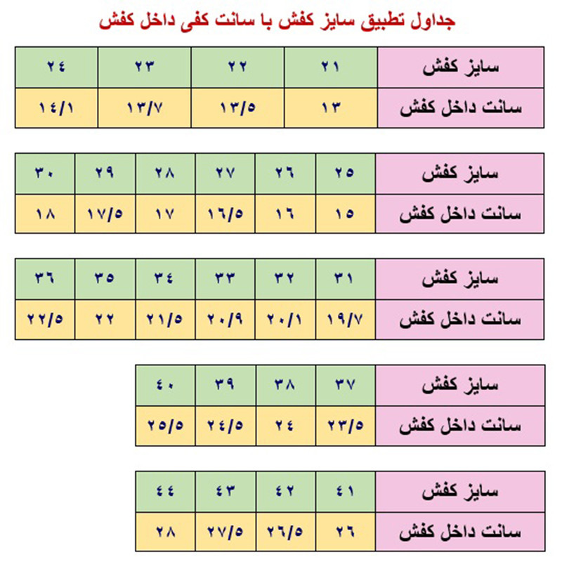 نیم بوت پسرانه مدل B-BRPS99 - Image 6