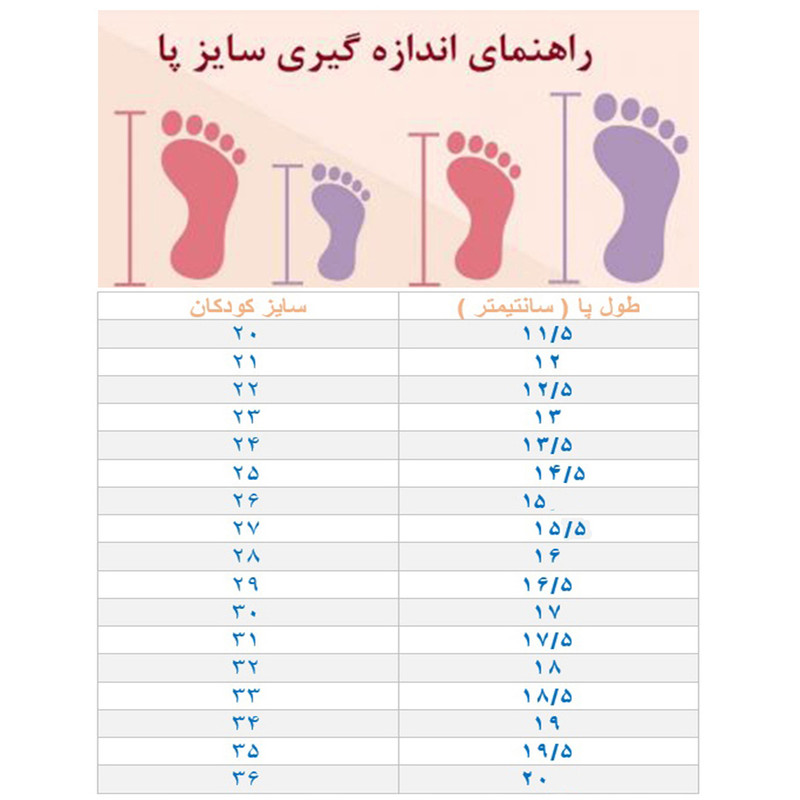صندل دخترانه مدل M-PIDS87 - Image 4