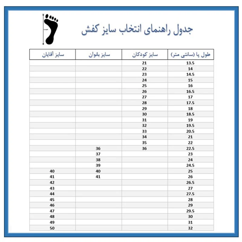 کفش دخترانه مدل PA-PIDM75 - تصویر 5