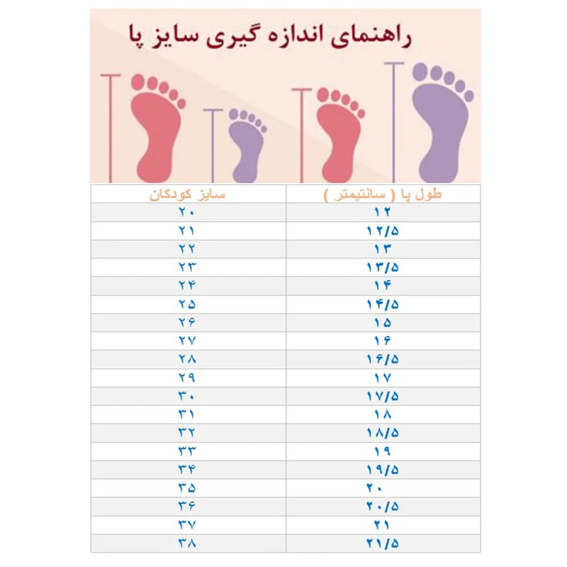 کفش دخترانه مدل S-BLDM92 - تصویر 3