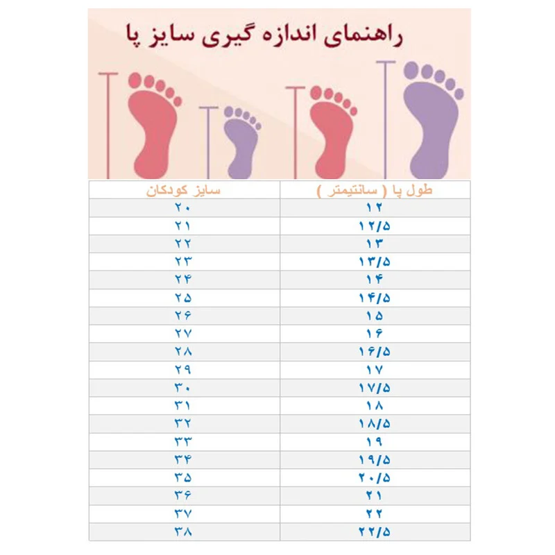 کفش دخترانه مدل GI-NODM86 - تصویر 5