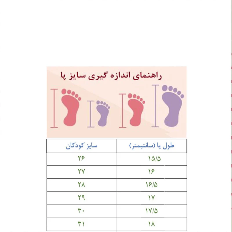 صندل پسرانه مدل T-GPS98 - تصویر 4