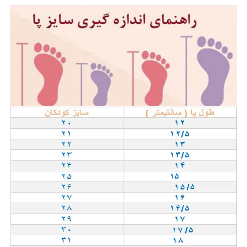 کفش راحتی بچگانه مدل N-WHDPS83 - تصویر 4